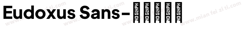 Eudoxus Sans字体转换